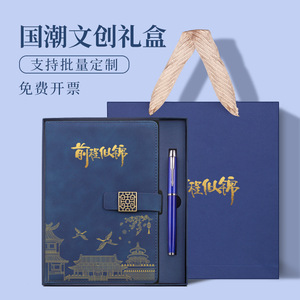 สมุดบันทึกที่ระลึกเทศกาลไหว้พระจันทร์แบบสั่งทำพิเศษ พร้อมกล่องของขวัญกระดาษ สไตล์จีน ของที่ระลึกสำหรับธุรกิจและสำนักงาน - Product Image 4