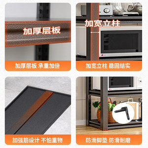 ชั้นวางของในครัวแบบหลายชั้น วัสดุโลหะ สำหรับวางไมโครเวฟและใช้บนเคาน์เตอร์ครัว - Product Image 2