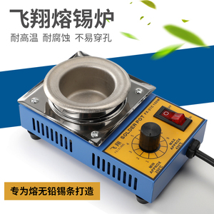 Pot à souder 150W avec contrôle de température pour la soudure de circuits imprimés, avec cadran réglable et interrupteur d'alimentation - Product Image 4