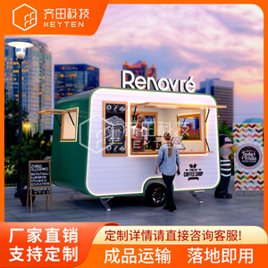 Renovtr Food Truck de 2 Ruedas, Acero Inoxidable, Estilo Retro Airstream, Cafetería al Aire Libre, Unidad Móvil de Catering - Product Image 4