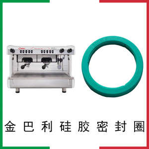Anillo de Sellado de Goma para Cabezal de Cafetera La Cimbali M27, Pieza de Repuesto para Uso Comercial - Product Image 4