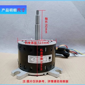 Motor de Ventilador para Aire Acondicionado Yks 90 6 62, Repuesto para Unidad de Techo Midea - Product Image 4