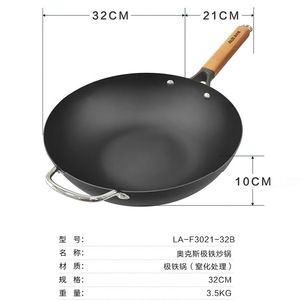 Wok en fer AUX 32 cm, antiadhésif, résistant à la rouille, facile à nettoyer, poêle de cuisine domestique - Product Image 1