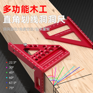 Casillas Multifunctional Right Angle Ruler Aluminum Alloy 13 Functions Woodworking Scribing Tool - Product Image 4