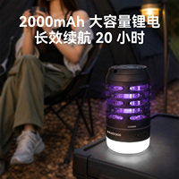 BlackDog Moonan - Lampe anti-moustiques d'extérieur CBD2650ZM011