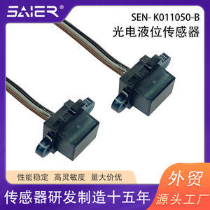 Sensor de Nivel de Líquido Flotante Desmontable Sin Contacto Saisheng Optoelectronics, Interruptor de Nivel de Agua para Tanque de Agua - Product Image 2