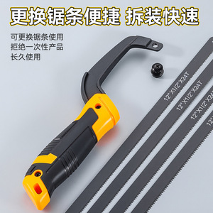 Niu Xiang Adjustable Hacksaw Frame 12 In Alloy Steel Heavy Duty Multi Angle Hand Saw For Home Use - Product Image 5