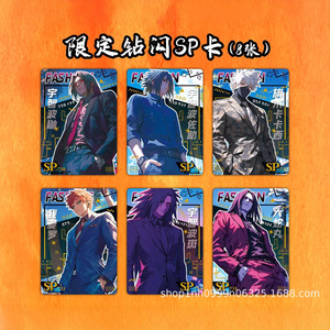 Petit Dinosaure pour la 22ème Série de Cartes à Collectionner Animaux du Japon, Cartes Commémoratives Limitées Brillantes SSP - Product Image 3