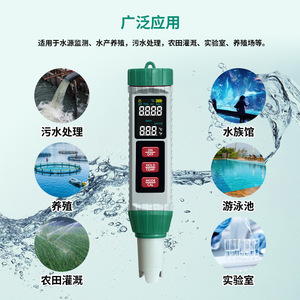 ปากกาทดสอบคุณภาพน้ำ 5 in 1 วัดค่า pH TDS EC ความเค็ม สำหรับตู้ปลา สระว่ายน้ำ การเกษตร ห้องปฏิบัติการ การชลประทาน การบำบัดน้ำเสีย - Product Image 1