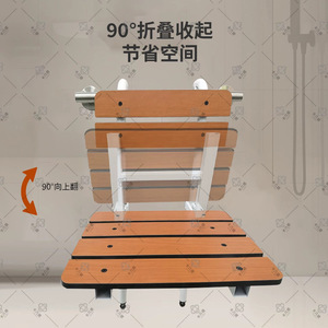 Tabouret de salle de bain pliable en acier inoxydable HPL, siège de douche mural pour personnes âgées, 51x51x20cm - Product Image 3
