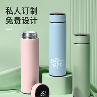 Mug isotherme intelligent en acier inoxydable 304 avec affichage de la température, rechargeable, cadeau pour homme, bouteille d'eau
