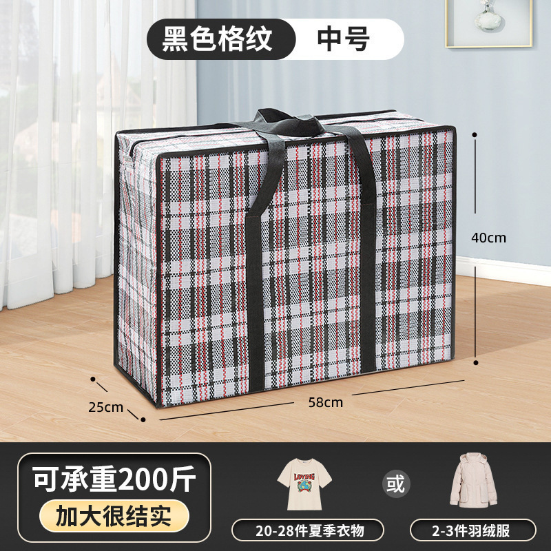 Medium size [60*45*21cm]
