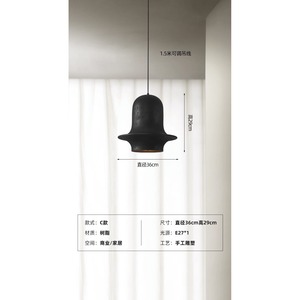 Lampe suspendue de style japonais rétro Wabi-Sabi, design nordique, originale et créative, pour restaurant, bar, îlot de cuisine, lampe de table originale - Product Image 3