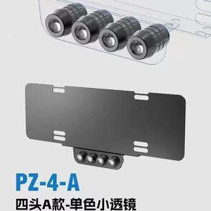 Kit d'éclairage de plaque d'immatriculation Bi-LED complet : Ensemble de cadre de pare-chocs avant universel avec supports de montage inclus - Product Image 4