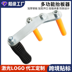 ดร. แคลมป์ยกอเนกประสงค์ขนาดใหญ่ 454 กรัม สีส้มดำ ชิ้นส่วนโครงสร้างเสริมแรง สำหรับขนย้ายหิน หินอ่อน แก้ว - Product Image 5