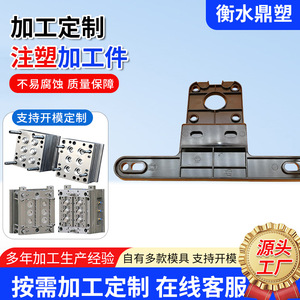 Pièces en plastique moulées par injection Ding Su, fabriquées sur mesure pour le prototypage et la fabrication OEM - Product Image 5