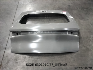 BYD Atto <span class=keywords><strong>3</strong></span> Original SC2E-6301010/77 portières de voiture nouvelles pièces d'accessoires, y compris le coffre du hayon et les portes de voiture - Product Image 2