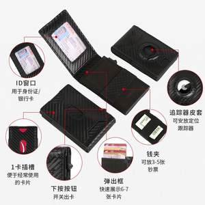 2024 New Intelligent Men's Ultra-Thin <b>Metal</b> Leather <b>Wallet</b> Pop-Up RFID Card Holder with Elastic Band and Airtag for <b>Wallet</b> - Product Image 2