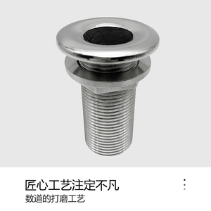 316 Stainless Steel Water Outlet Marine Hardware <b>Yacht</b> Accessories - Product Image 1
