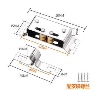 Stainless Steel Magnetic Door Latch <b>Cabinet</b> <b>Lock</b> Integrated Kitchen Wardrobe Door Catch High Durability Anti Rust - Product Image 4