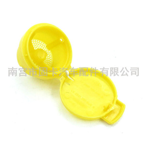 Tapa del depósito de limpiaparabrisas Renault 289130004R para Creo Koleos, pieza de repuesto para la botella de agua - Product Image 4