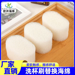 Éponge à vaisselle blanche, outil de nettoyage pour casseroles et poêles, éponge de cuisine - Product Image 5