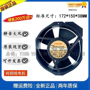 พัดลมระบายความร้อน 5915PC-23T-B30 Ac Fan 220V 17238Rpm สำหรับเครื่องเลเซอร์ Host Ups - Product Image 5
