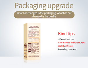 สารสกัดจากข้าวโอรีซ่าซาติวา สำหรับ OEM ODM เพื่อผิวขาวกระจ่างใส ชุ่มชื้น ลดเลือนริ้วรอย ต่อต้านริ้วรอยแห่งวัย เซรั่มบำรุงผิวหน้า - Product Image 4