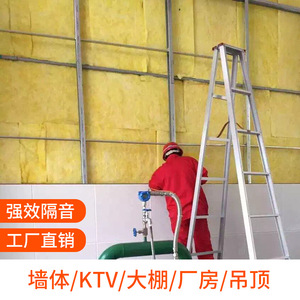 Rouleau de laine de verre centrifugée BLM-06 1580-1770°C, isolation phonique et ignifuge pour le rembourrage des murs et l'isolation acoustique - Product Image 3