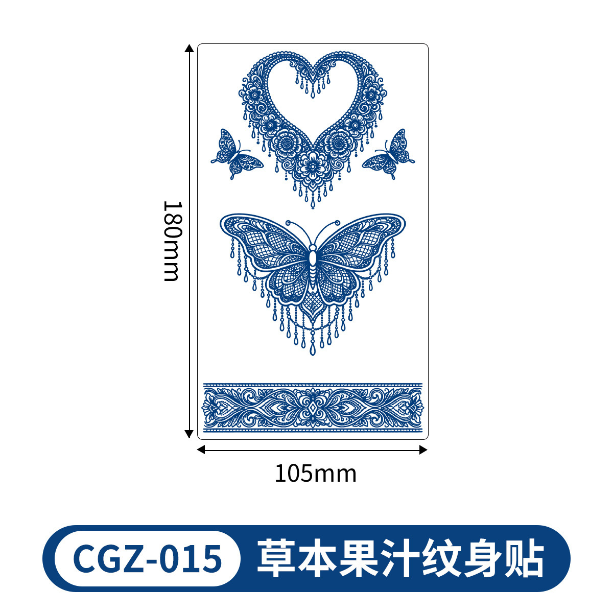 Cgz-015-180105mm