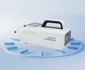 Tecnologia IMS Portatile e Tecnologia IMS per Scanner di Tracciamento per Ispezione di Sicurezza Aeroportuale - Product Image 1