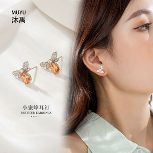 Insect <b>Bee</b> Stud Earrings With Orange Gem And Diamond Wings 14k Gold Post <b>Gift</b> Jewelry - Product Image 2