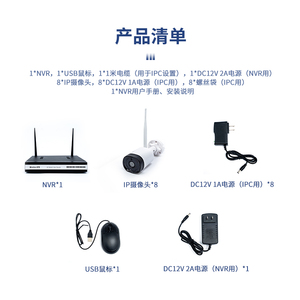 XONZ DIY CCTV Hệ Thống An Ninh Không Dây Hai Chiều Âm Thanh Cắm Và Chơi Tự Động Cặp Wifi Tín Hiệu NVR Kits Với Máy Ảnh - Product Image 6