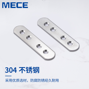 ขายึดมุมสแตนเลส Mece พร้อมรูยึดสำหรับเชื่อมต่อโต๊ะเก้าอี้ รุ่น 7662 - Product Image 1