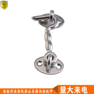 Crochets de porte et crochets de fenêtre en acier inoxydable marin, crochets de grappin pour yacht, bateau rapide, bateau de pêche, accessoires de quincaillerie - Product Image 3