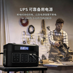 3600W Emergency Energy Storage Supply Battery Capacity to 16kWh Home Backup <b>Solar</b> <b>Generator</b> Portable Power Station - Product Image 5