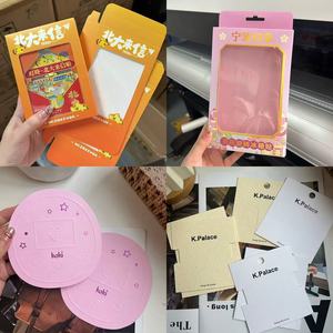 Boîtes cadeaux en papier d'art, emballage en forme de livre à double fente coulissante, style Instagram, estampage à chaud, logo personnalisable - Product Image 2