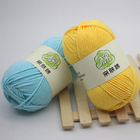 Combed 5-Strand Five-Strand Milk Cotton Self-Woven Scarf Wool Ball Medium Thick Blended Yarn DIY Knitting Crochet Material Dyed