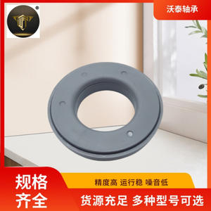 Amortisseur supérieur en caoutchouc pour suspension EF9134380 fourni par le fabricant - Product Image 3