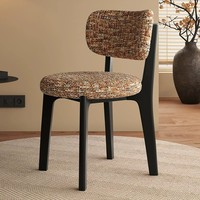 Chaise de restaurant en bois massif, design italien minimaliste nordique, dossier amovible, moderne, simple, luxueuse, écologique