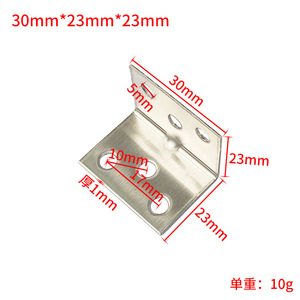 Support d'angle en acier inoxydable Hanweisong en forme de L 35x26x26mm, connecteur de quincaillerie pour étagère et mobilier - Product Image 5