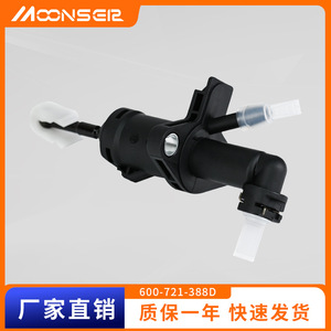 Cylindre maître d'embrayage 6Q0-721-388D pour Audi TT A3 8L1 8N3 8N9, pièce de rechange neuve - Product Image 5