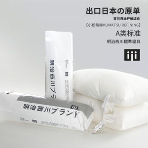 Almohada Japonesa Clase A 100% Algodón, Rectangular, con Soporte para el Cuello, Tamaño Individual, Núcleo de Seda, para Uso Doméstico - Product Image 2