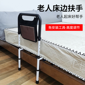 Dakang <b>Bedside</b> Handrail 37-49Cm Adjustable With Storage Bag For Elderly And Disabled Safety Support - Product Image 5