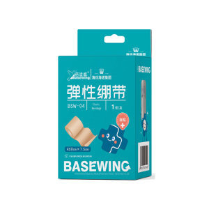 Basewing Elastic Bandage 450cm X 7.5cm 1 <b>Roll</b> <b>Box</b> Medical Grade For Support And Compression - Product Image 1
