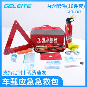 Kit de Emergencia Portátil para Automóvil, Kit de Herramientas de Rescate para Inspección de Vehículos - Product Image 4