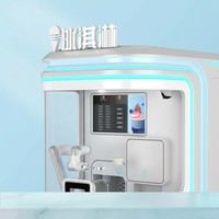 Máquina comercial de helado suave, máquina expendedora robótica de alimentos, máquina de helado suave comercial