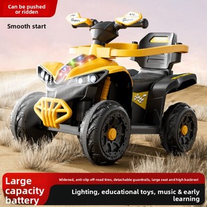 Voiture électrique pour enfants, simulation de mode, 4 roues, véhicule de jeu pour garçons et filles, pour les jeux quotidiens - Product Image 5