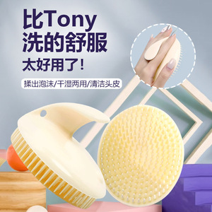 Brosse de massage du cuir chevelu jaune crème à dents souples, outil de massage de la tête pour le shampoing - Product Image 2