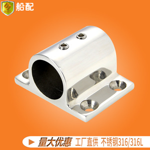 Base spéciale en tube carré en acier inoxydable de 25 mm pour mât de drapeau et garde-corps de terrasse avec quincaillerie à double vis - Product Image 5